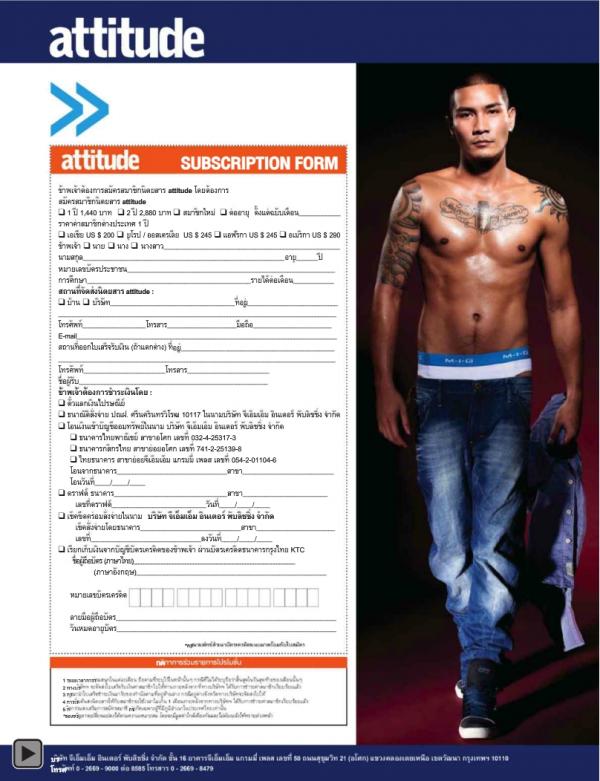 Attitude-July-2012